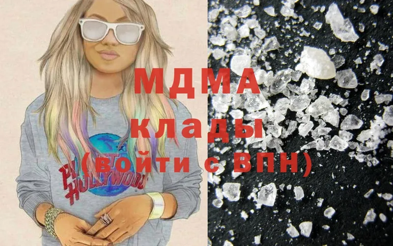 MDMA crystal Балаково